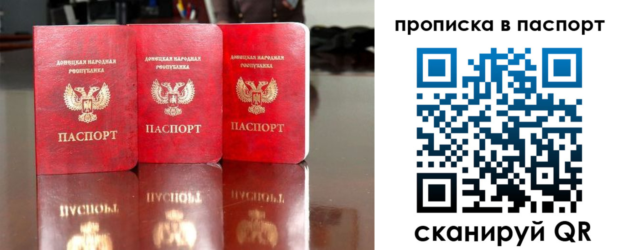 прописка поиск в Нижнеудинске
