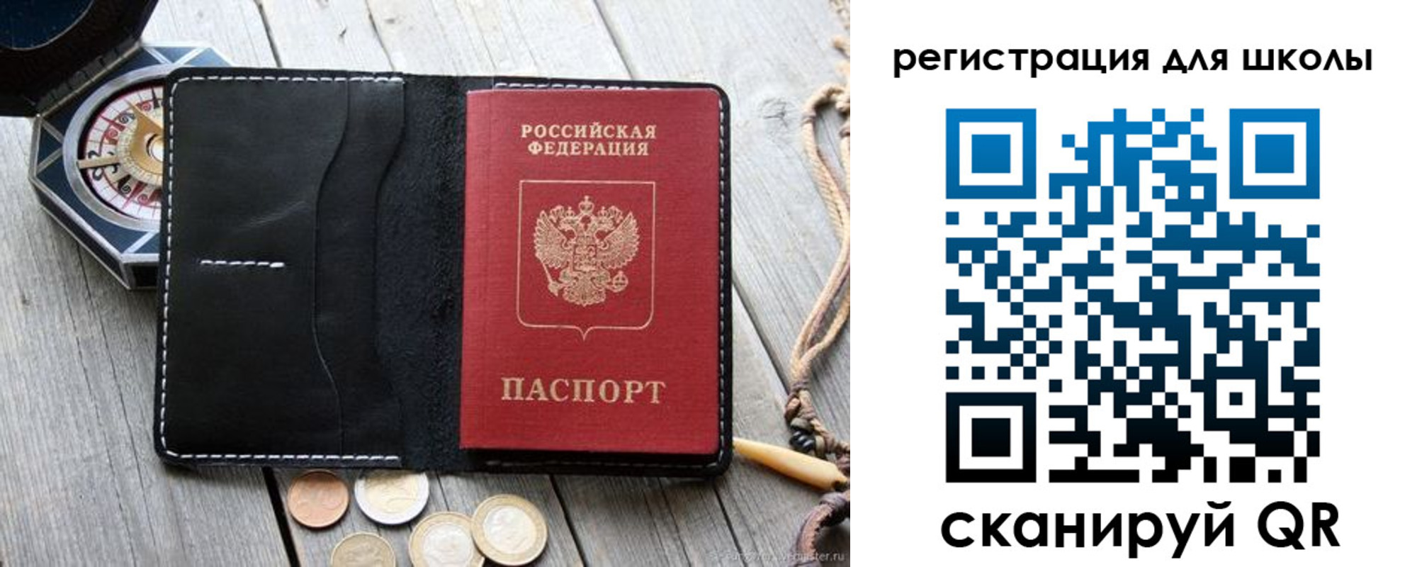 купить прописку в Нижнеудинске