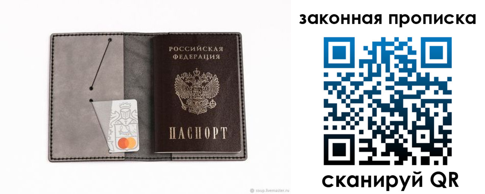 где прописаться в Нижнеудинске