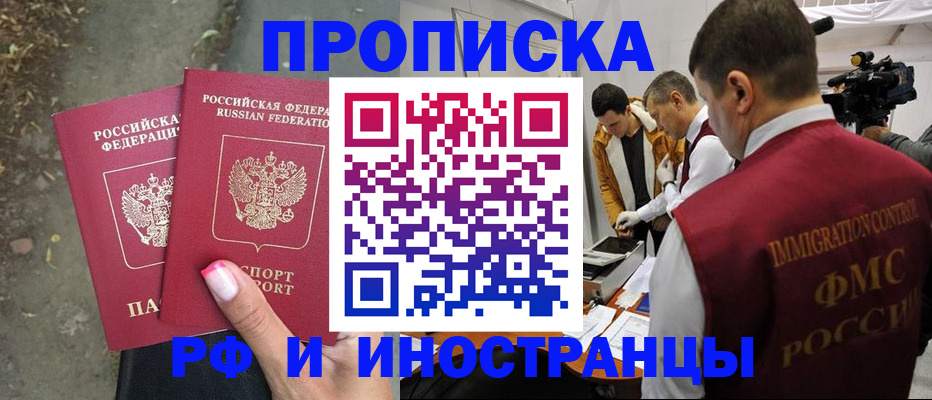 найти адрес прописки в Нижнеудинске